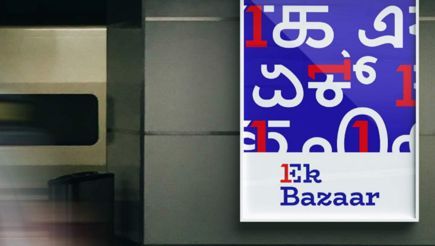bazar.png